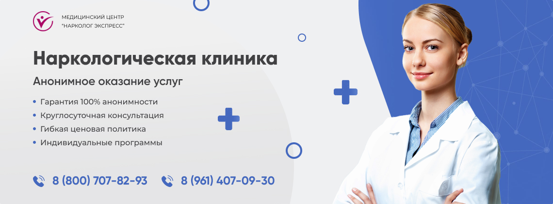 наркологическая-клиника.jpg в районе станции метро Проспект Вернадского города Москвы | Нарколог Экспресс наркологическая-клиника.jpg в районе станции метро Проспект Вернадского города Москвы | Нарколог Экспресс